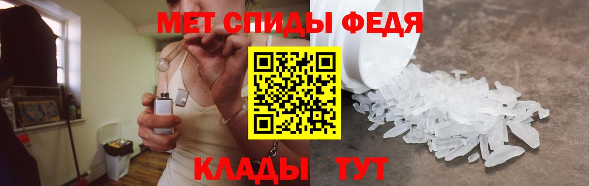 Амфетамин VHQ  АМФЕТАМИН  Дербент  Вход с VPN 
