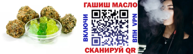 Еда ТГК марихуана  Дербент 
