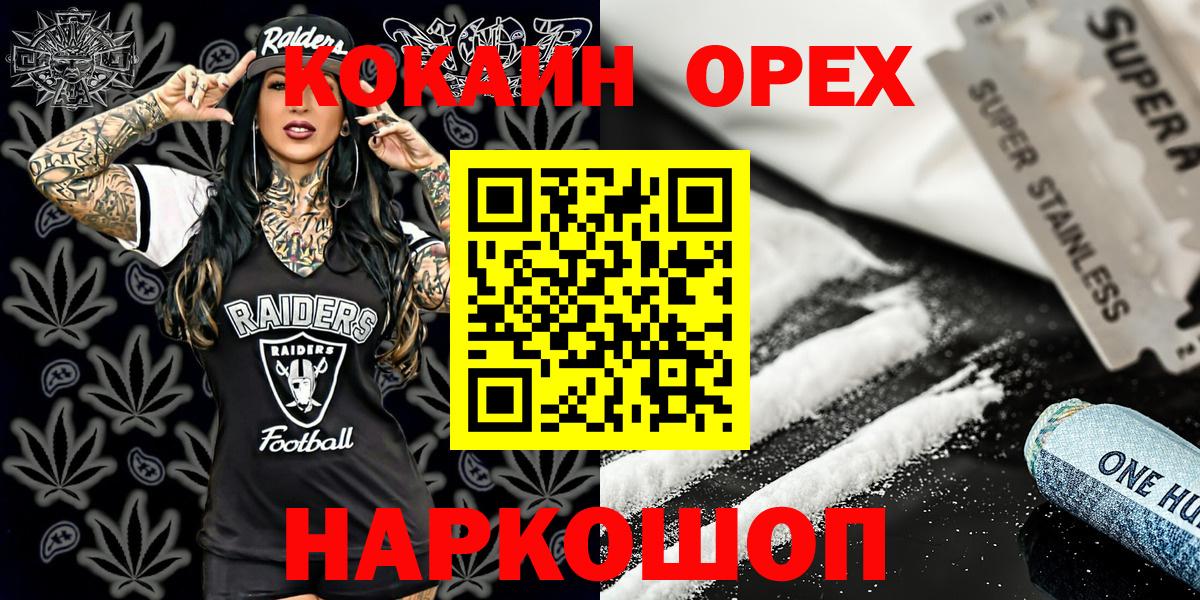 Cocaine 99% Дербент