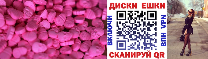 даркнет наркотические препараты  закладки  Дербент  Экстази ешки 
