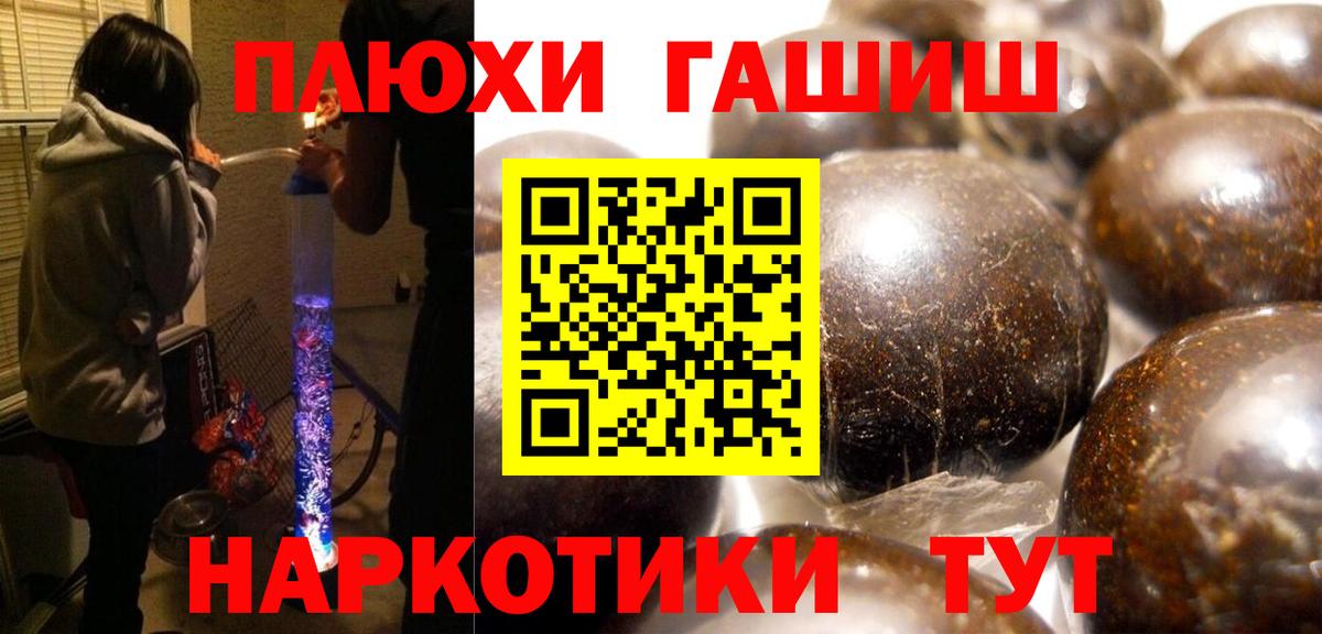 Гашиш индика сатива Дербент