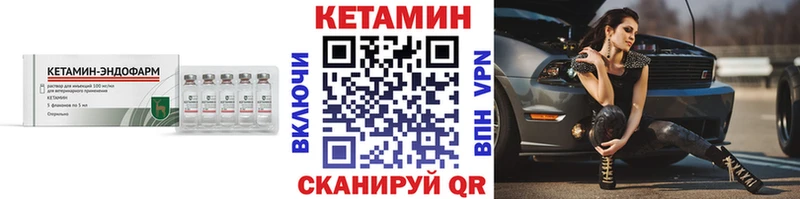 Кетамин ketamine  Дербент 