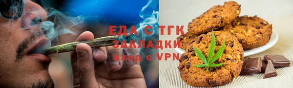 соль ск Абаза