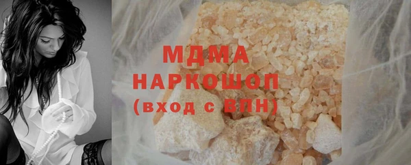 первитин Абдулино