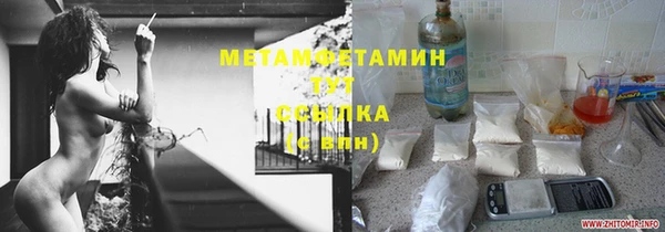 первитин Абдулино