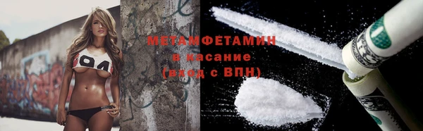 первитин Абдулино