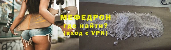 первитин Абдулино