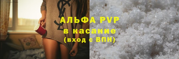 мет Абинск