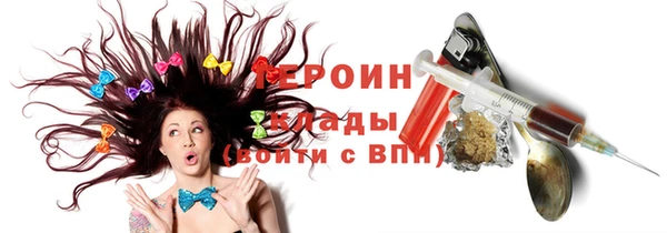 мет Абинск