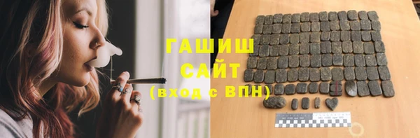 первитин Абдулино
