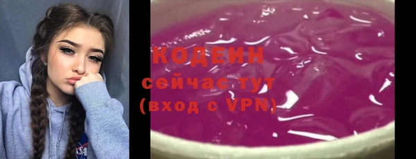первитин Абдулино