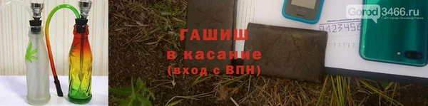 соль ск Абаза