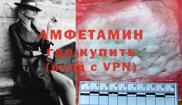 мескалин Мурманск
