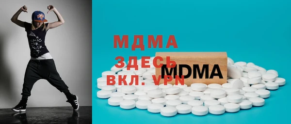 первитин Абдулино