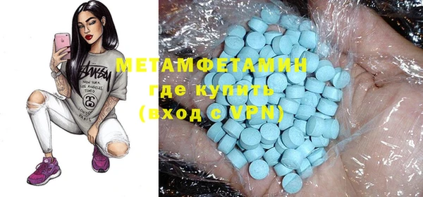 мет Абинск