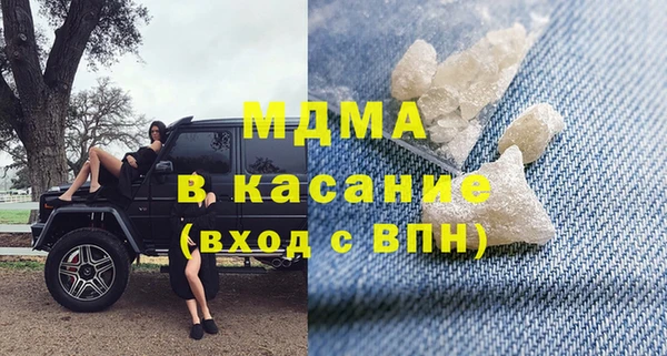 мет Абинск