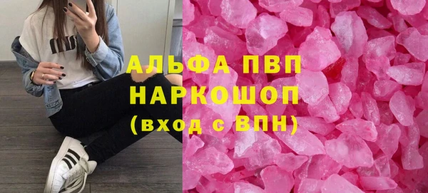 гашик Нижневартовск