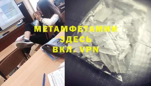 первитин Абдулино