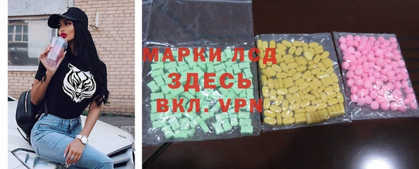 таблы Алексин