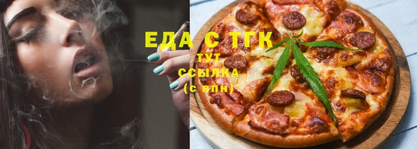 соль ск Абаза