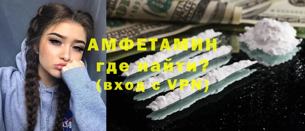 соль ск Абаза