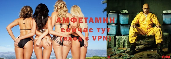 мет Абинск