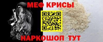 мдпв Ливны
