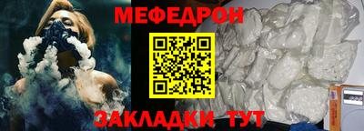 винт Лесосибирск