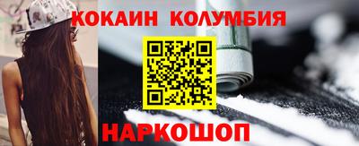 винт Лесосибирск
