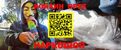 мдпв Ливны