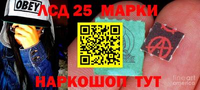 винт Лесосибирск