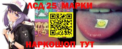 винт Лесосибирск