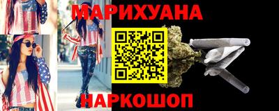 марки lsd Ликино-Дулёво