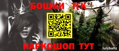 марки lsd Ликино-Дулёво