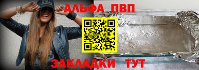 винт Лесосибирск