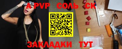 винт Лесосибирск