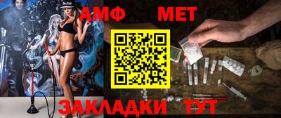 винт Лесосибирск