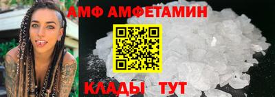 винт Лесосибирск