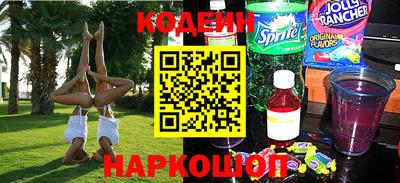 винт Лесосибирск