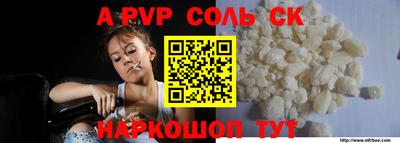 мдпв Ливны