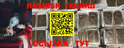 винт Лесосибирск