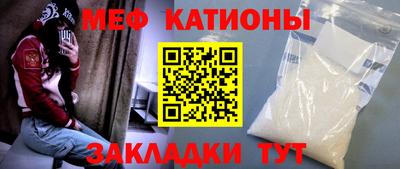 мдпв Ливны