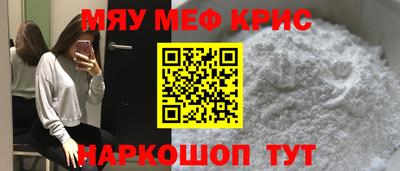 мдпв Ливны