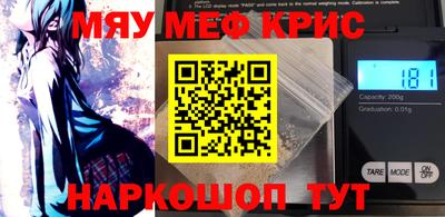 мдпв Ливны