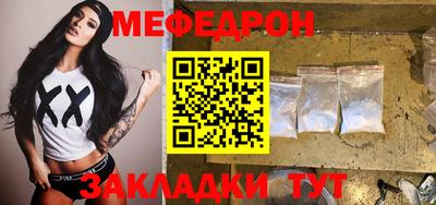 мдпв Ливны