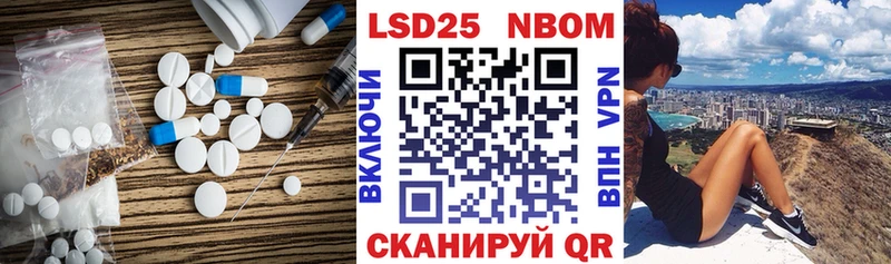 как найти закладки Дербент Лсд 25 экстази кислота