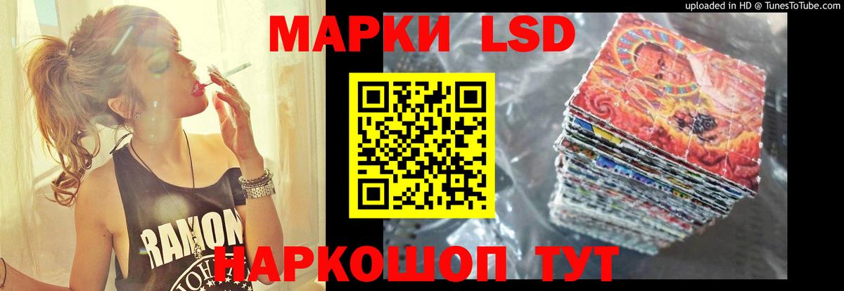 LSD-25 экстази  Лсд 25 экстази кислота  Вход с VPN  Лсд 25 экстази кислота  Дербент 