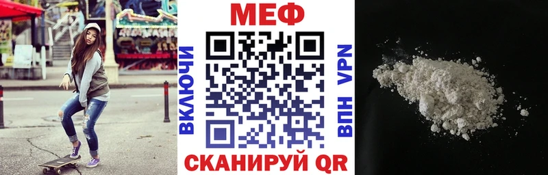 MEGA tor купить Дербент МЯУ-МЯУ VHQ