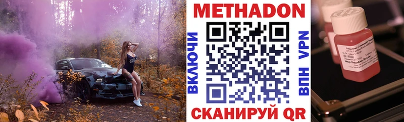 магазин  наркотиков  Дербент  Метадон кристалл 