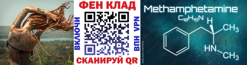 МЕТАМФЕТАМИН пудра Дербент